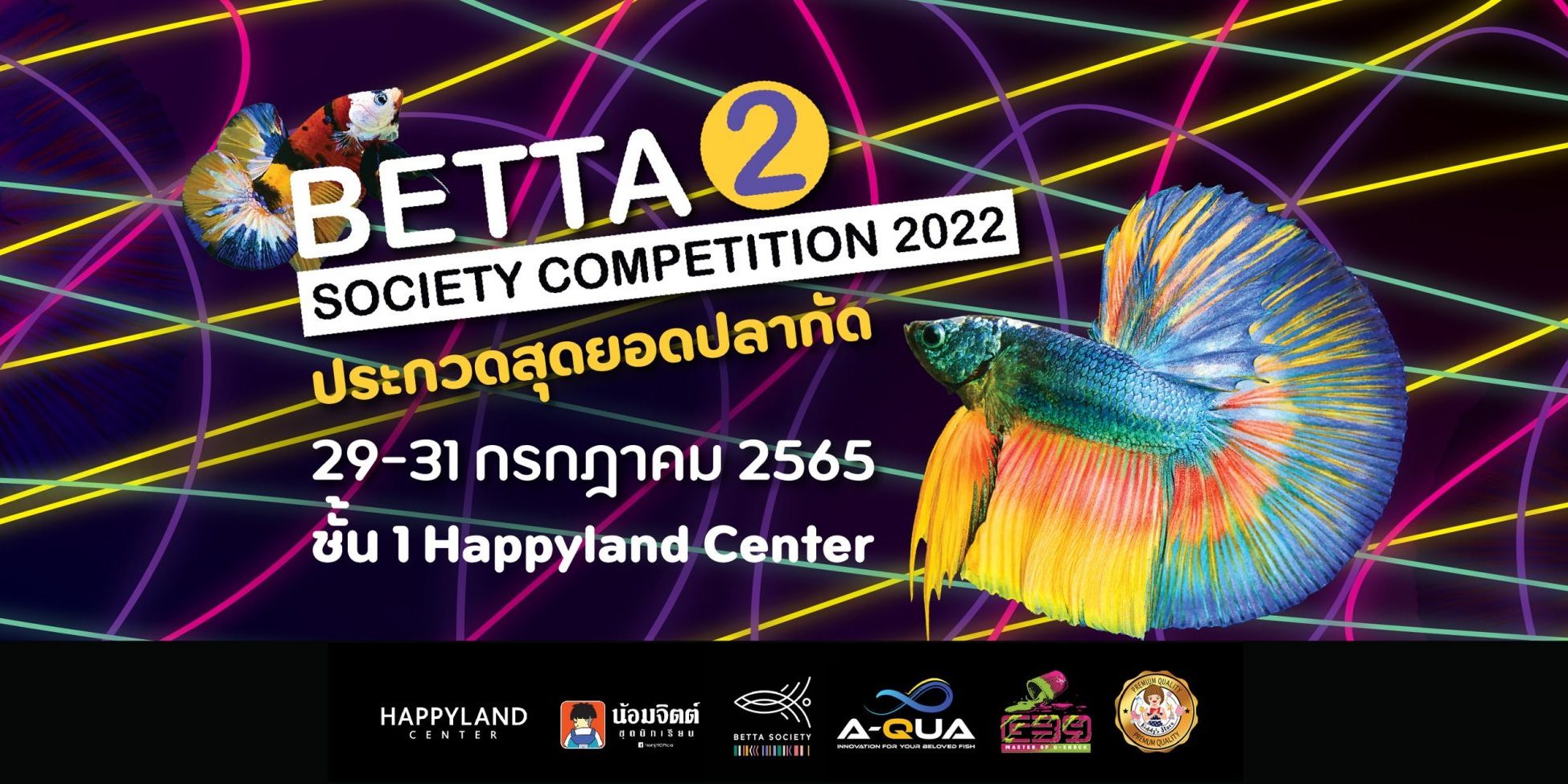 HAPPYLAND BETTA 2nd SOCIETY COMPETITION 2022